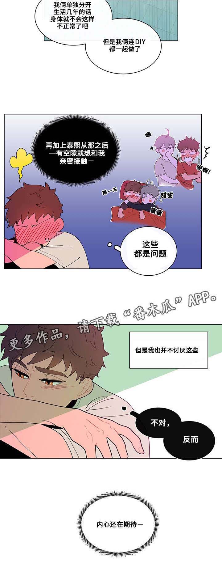 第16章：期待11