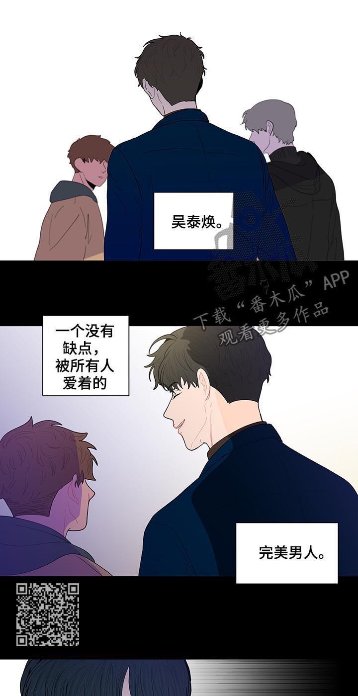 第132章：【第二季】忠告6