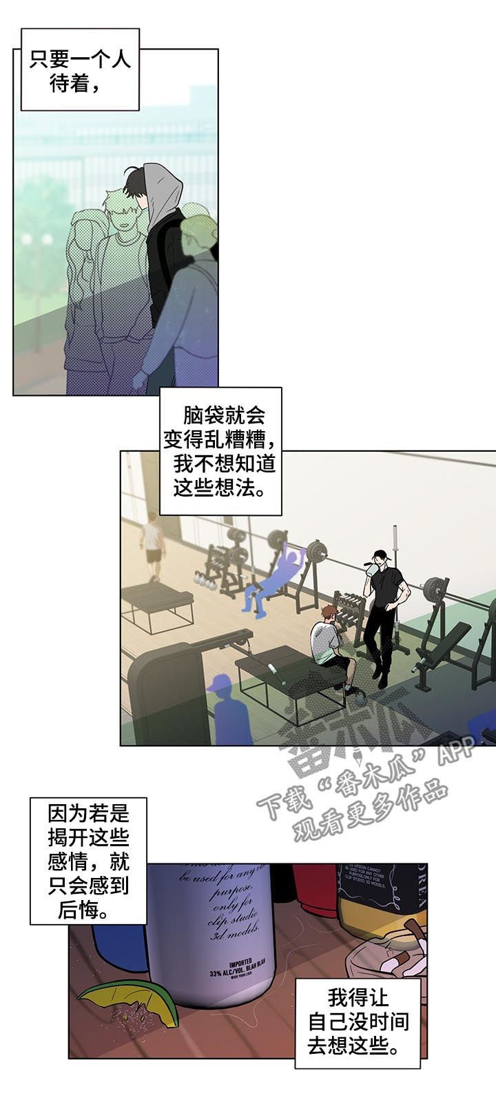 第210章：【第二季】回到原点15