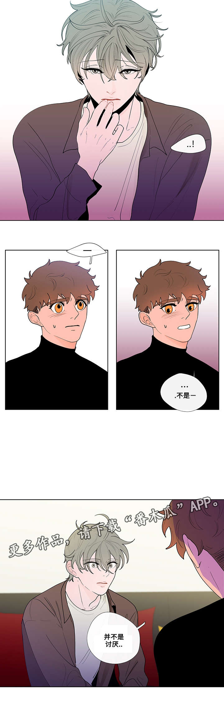 第26章：解释4