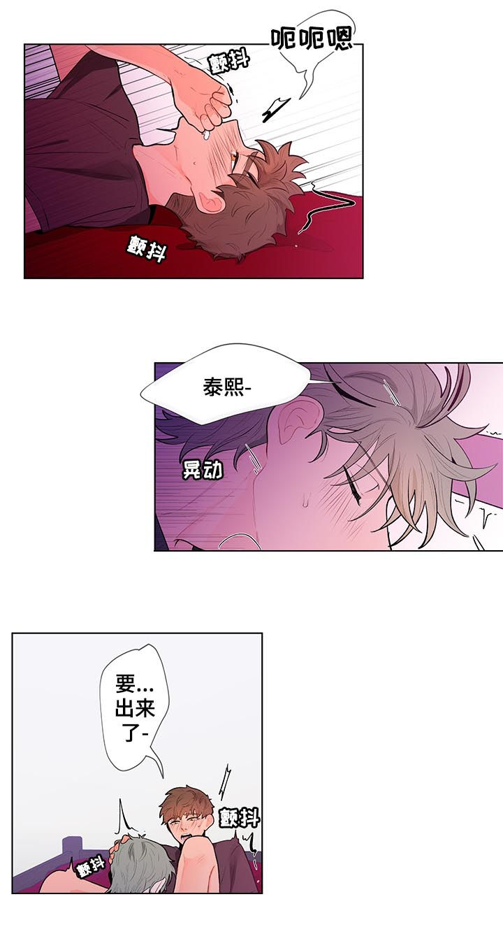 第65章：想要更多9