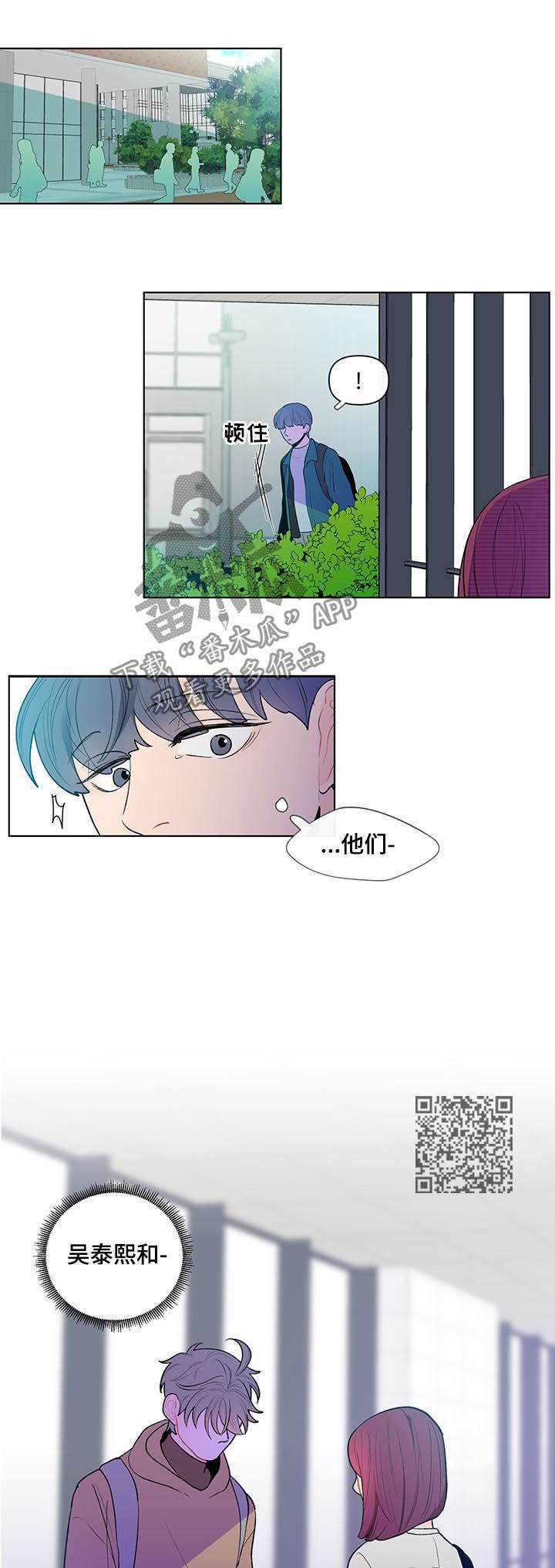 第46章：不对劲4