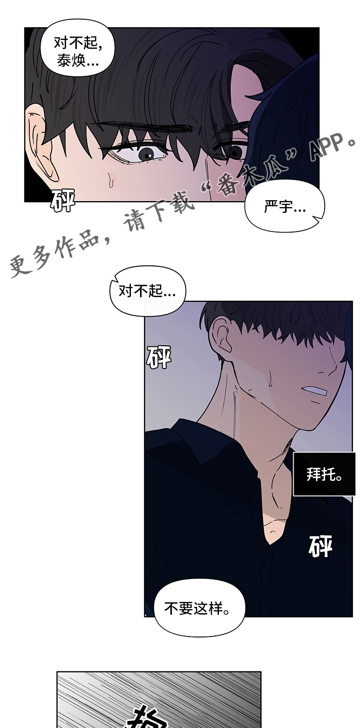 第252章：【第二季】距离0