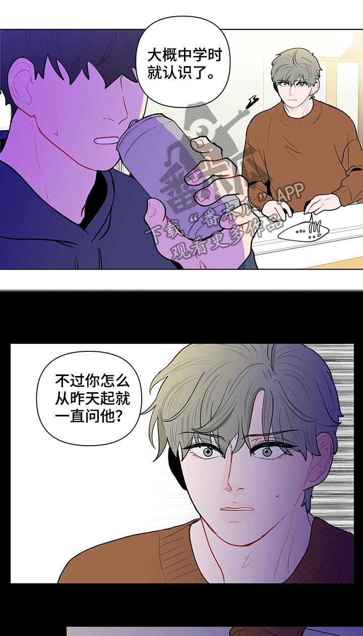 第101章：中学开始14