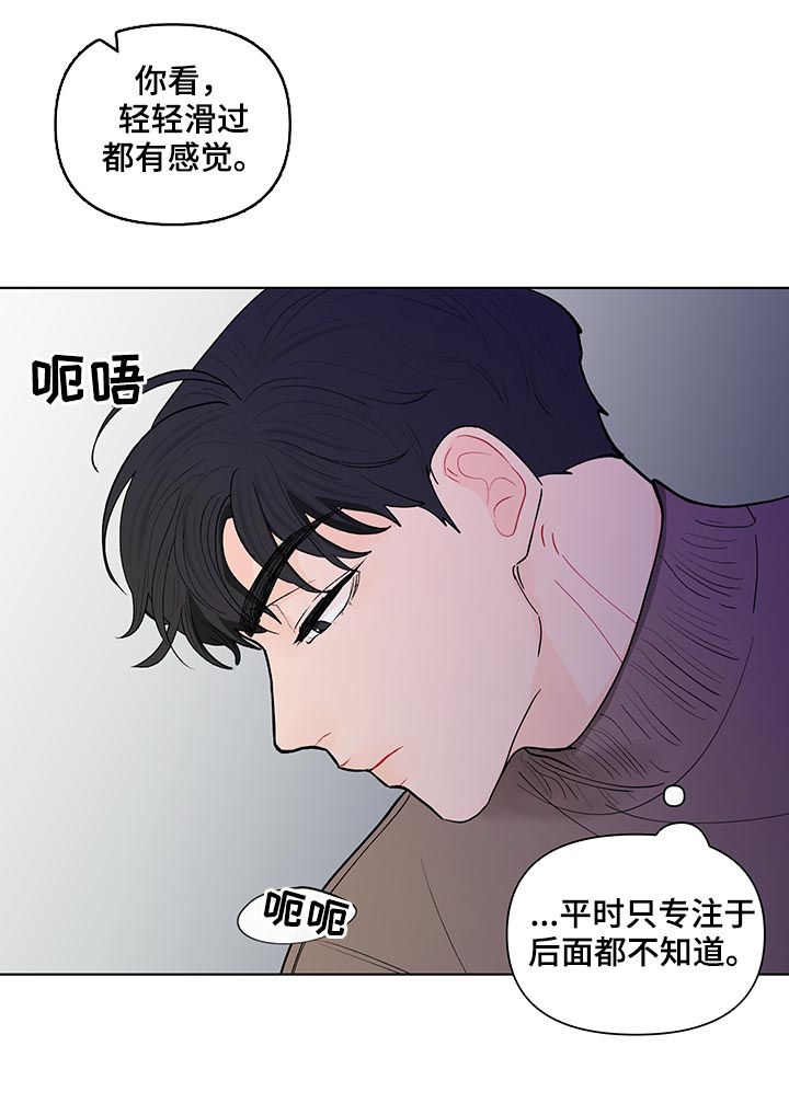 第158章：【第二季】好玩的想法11