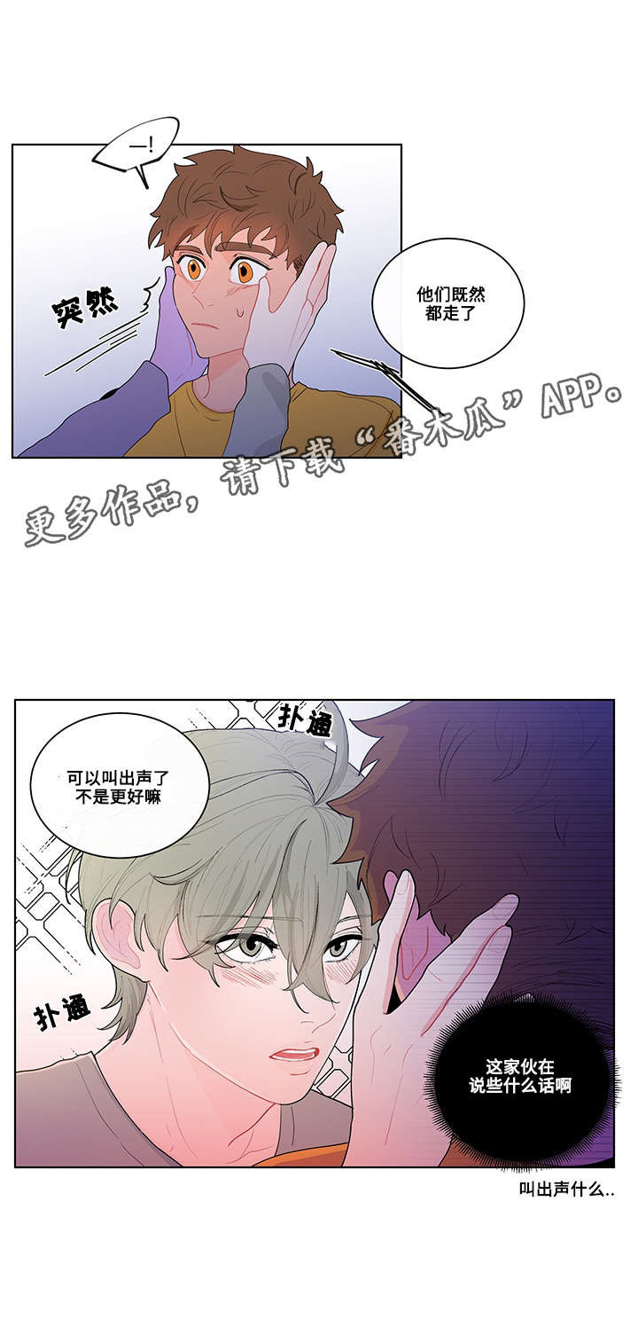 第14章：现实4