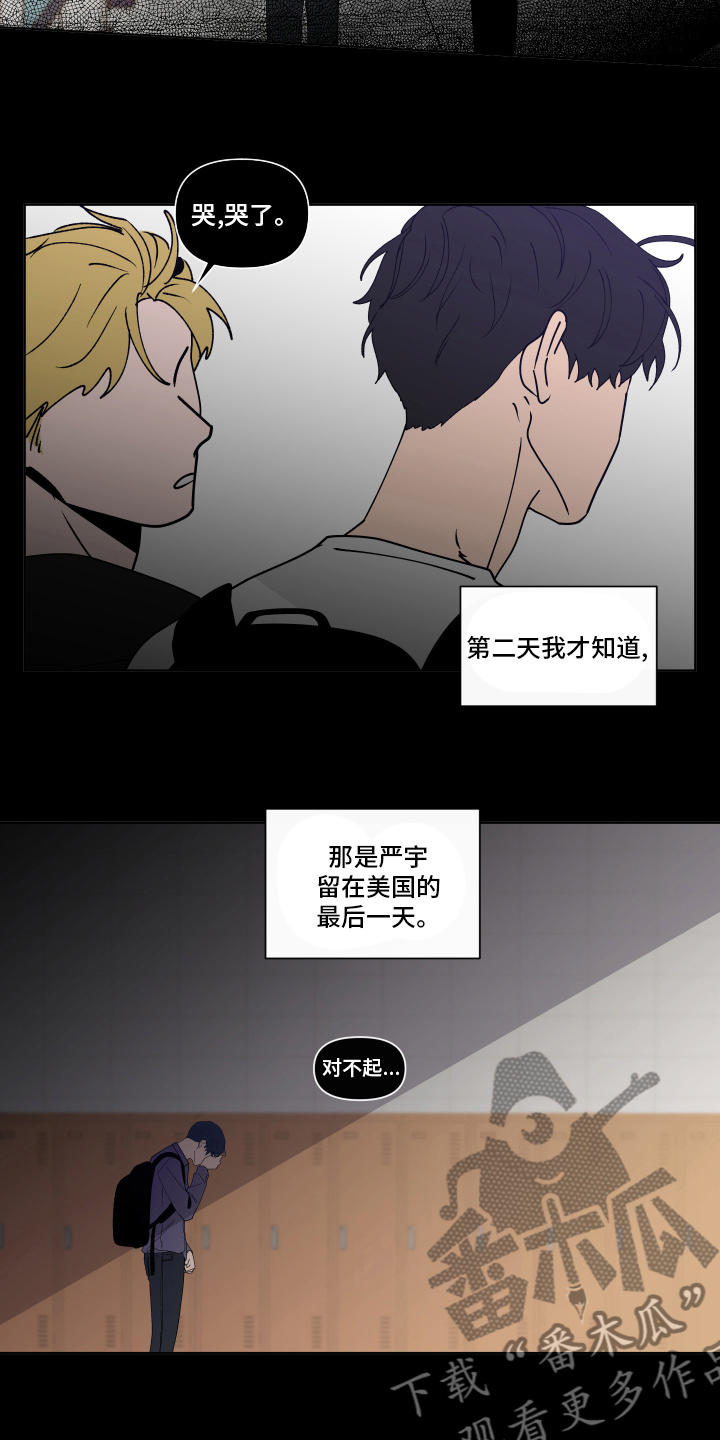 第258章：【第二季】后悔3