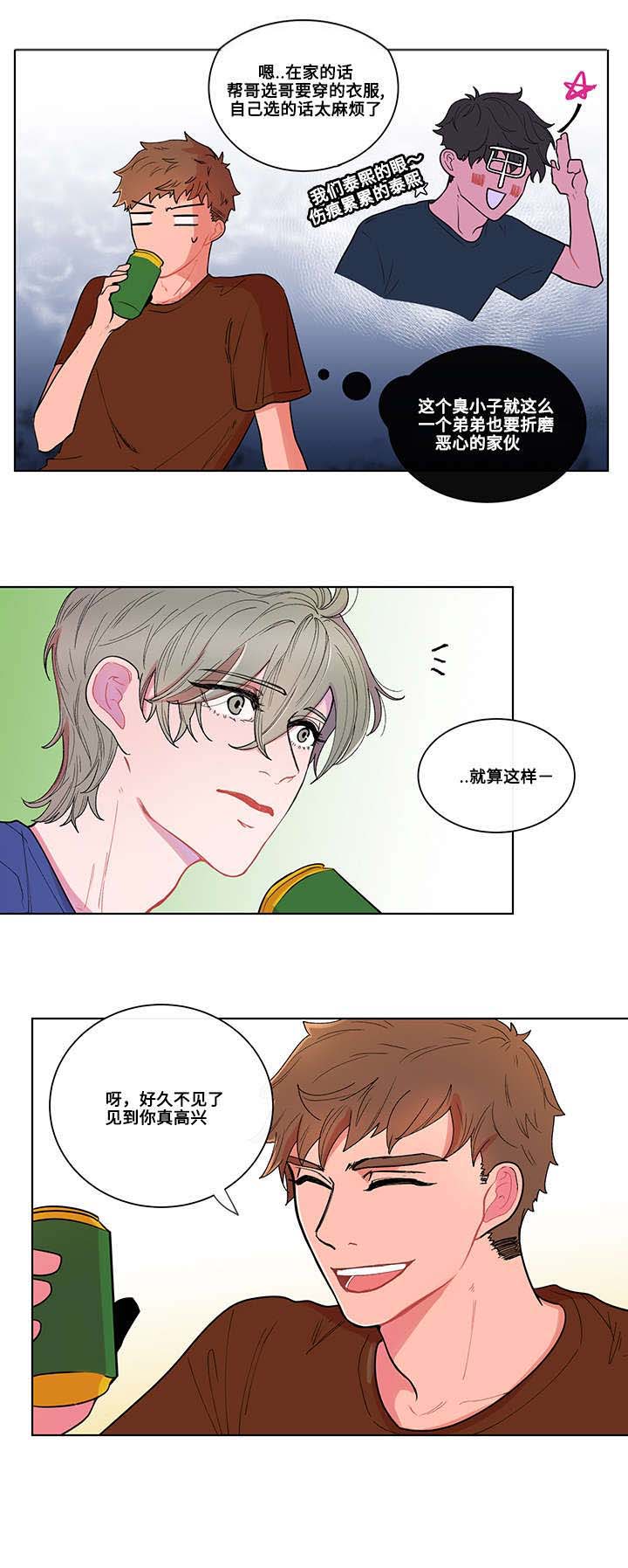 第4章：秘密6