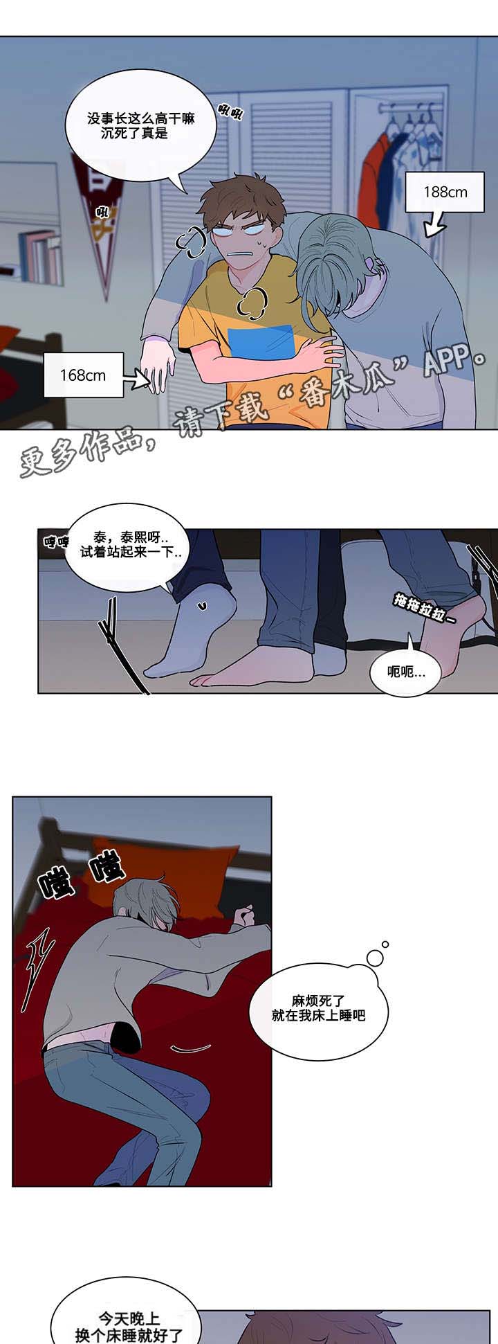 第11章：照顾1