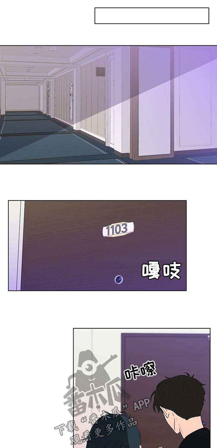 第177章：【第二季】聚餐17