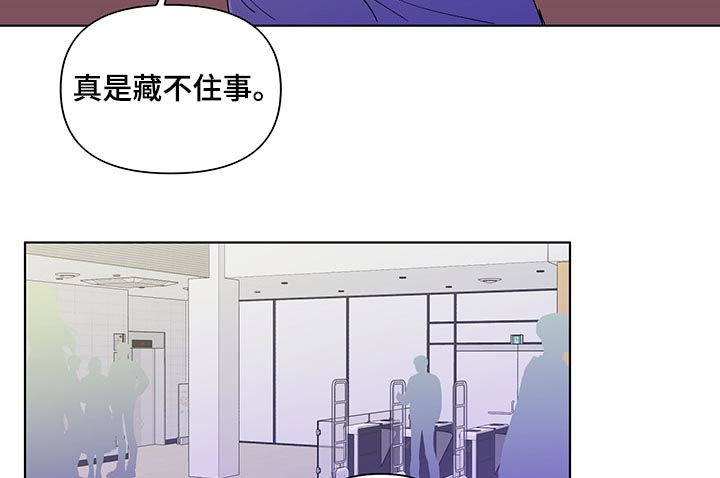 第183章：【第二季】落东西了7