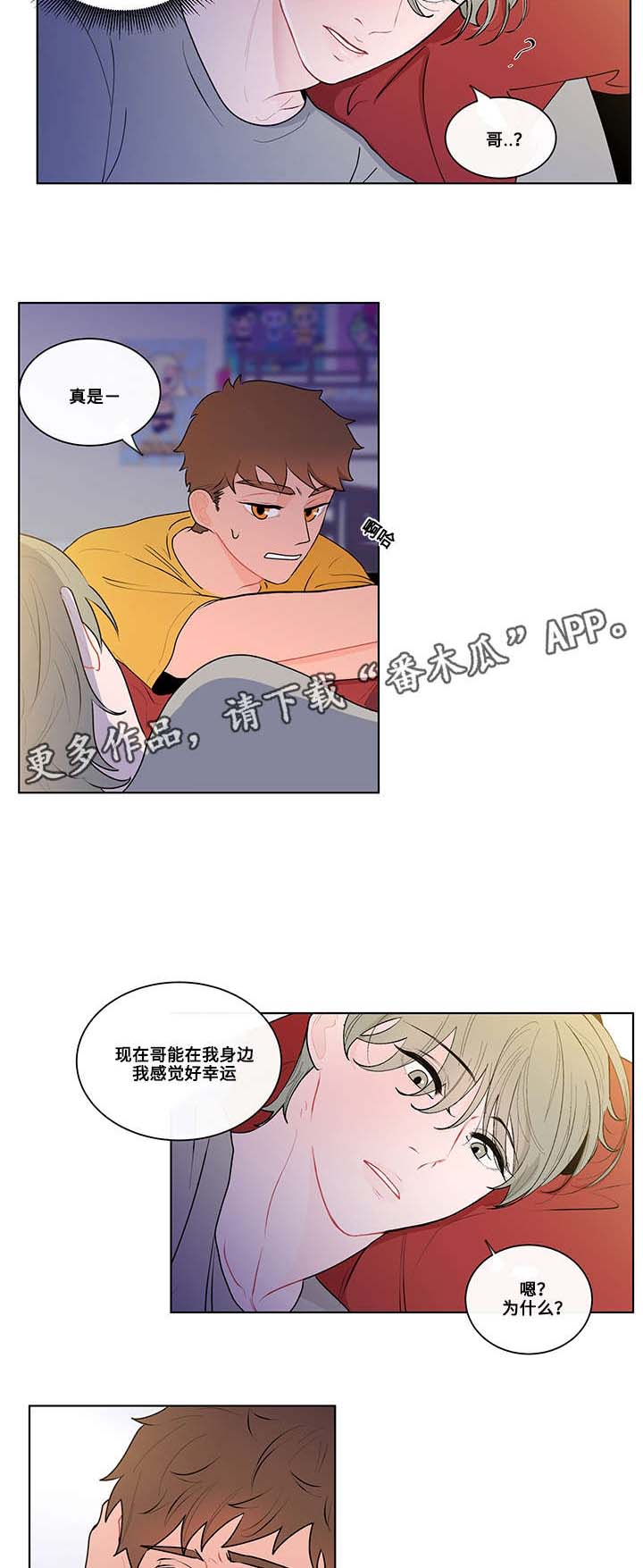 第11章：照顾8
