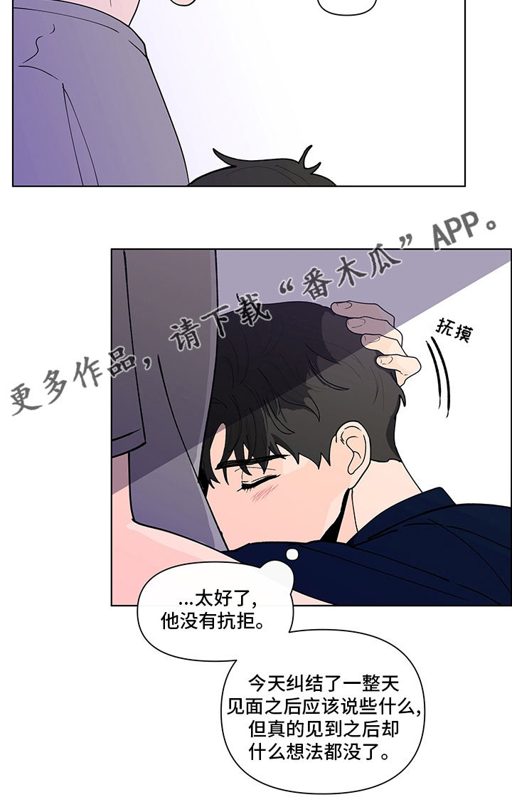 第250章：【第二季】瞎话16