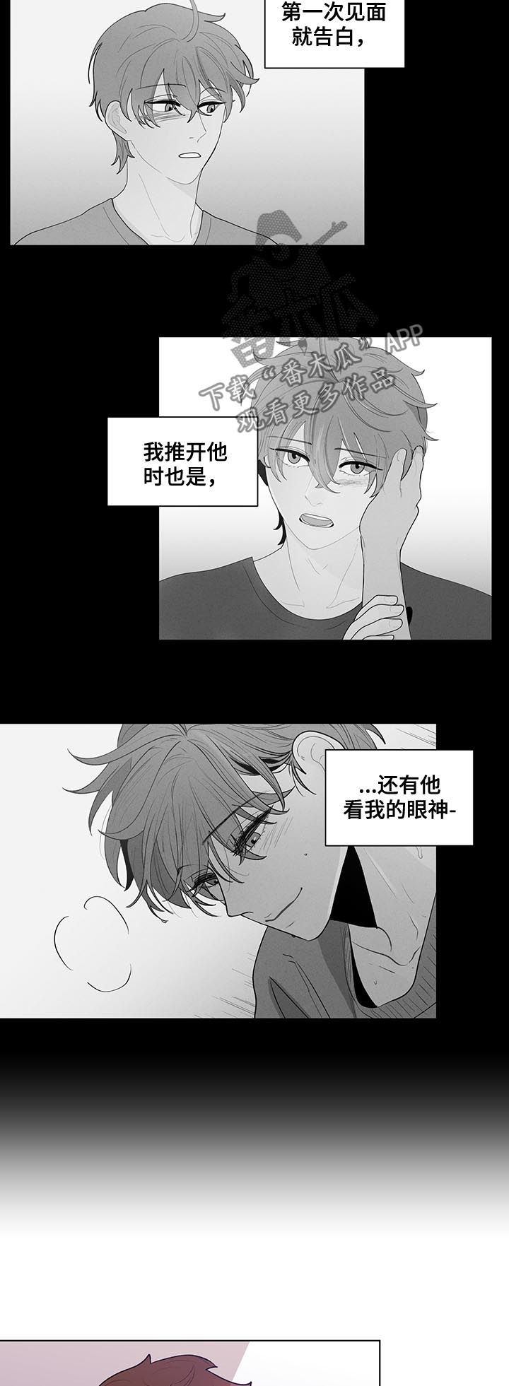 第78章：占有欲11