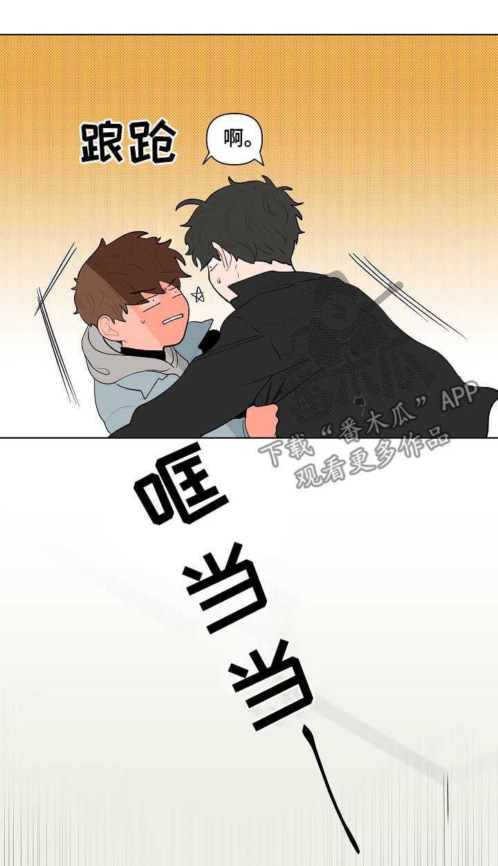 第118章：别动他5