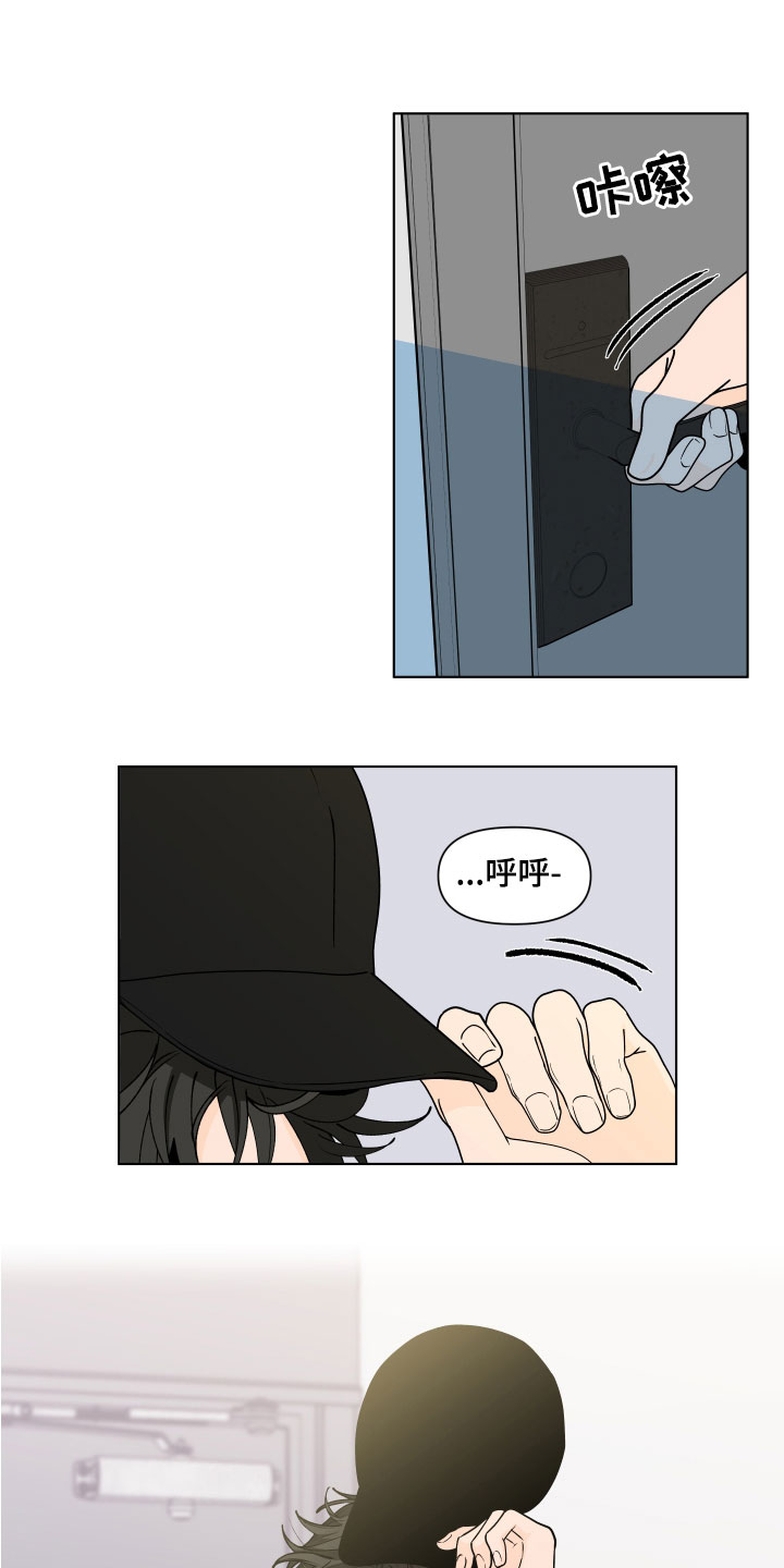 第278章：【第三季】异地恋3