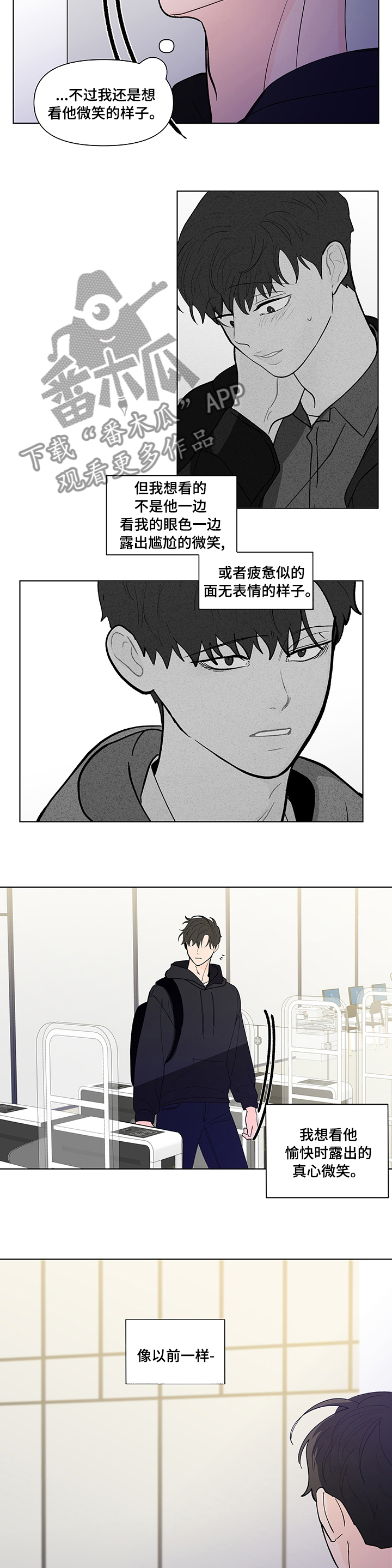 第231章：【第二季】真心微笑5