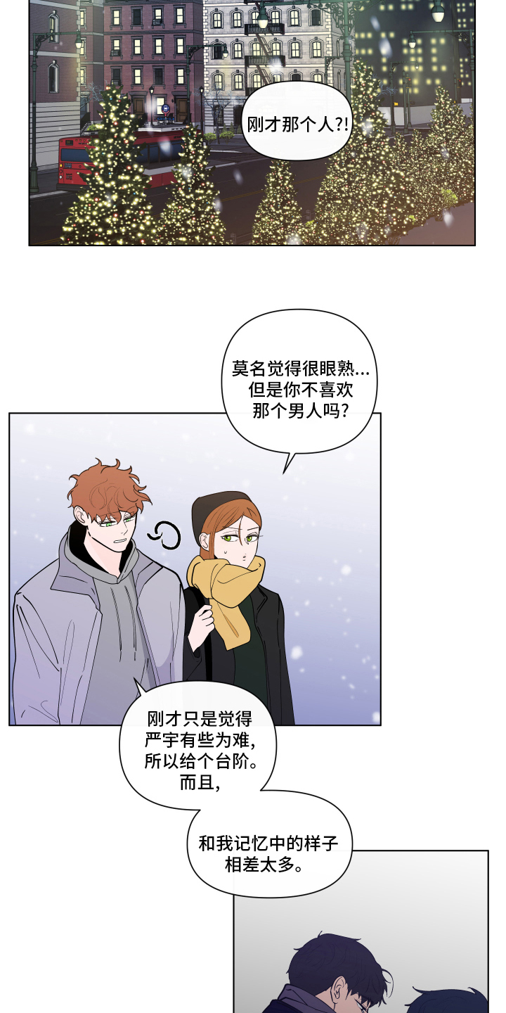 第261章：【第二季】打赌13