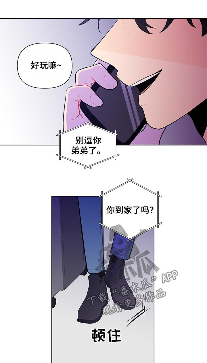 第89章：保密9