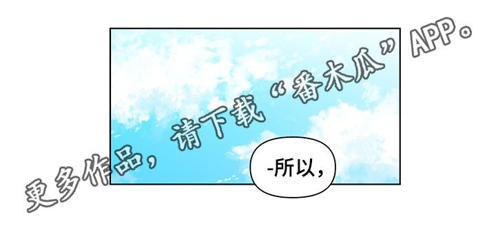第173章：【第二季】再见面0