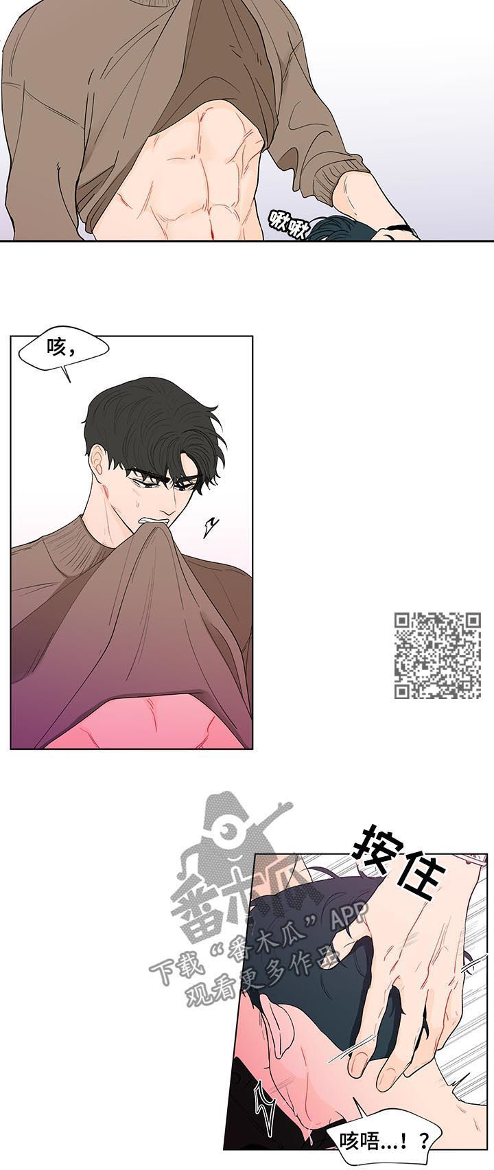 第161章：【第二季】腻了8
