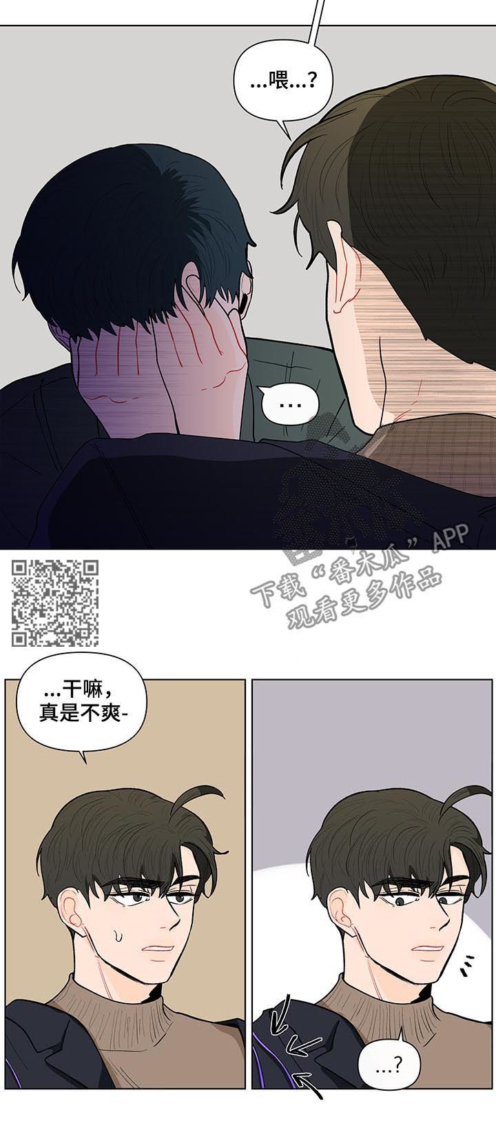 第157章：【第二季】一起玩玩具8