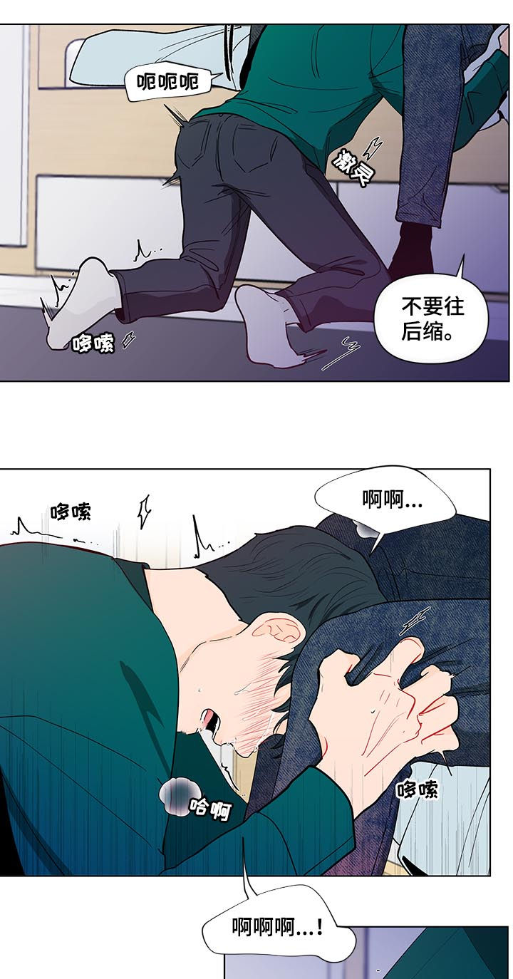 第151章：【第二季】就这么喜欢我？10