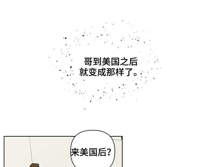 第123章：恶趣味0