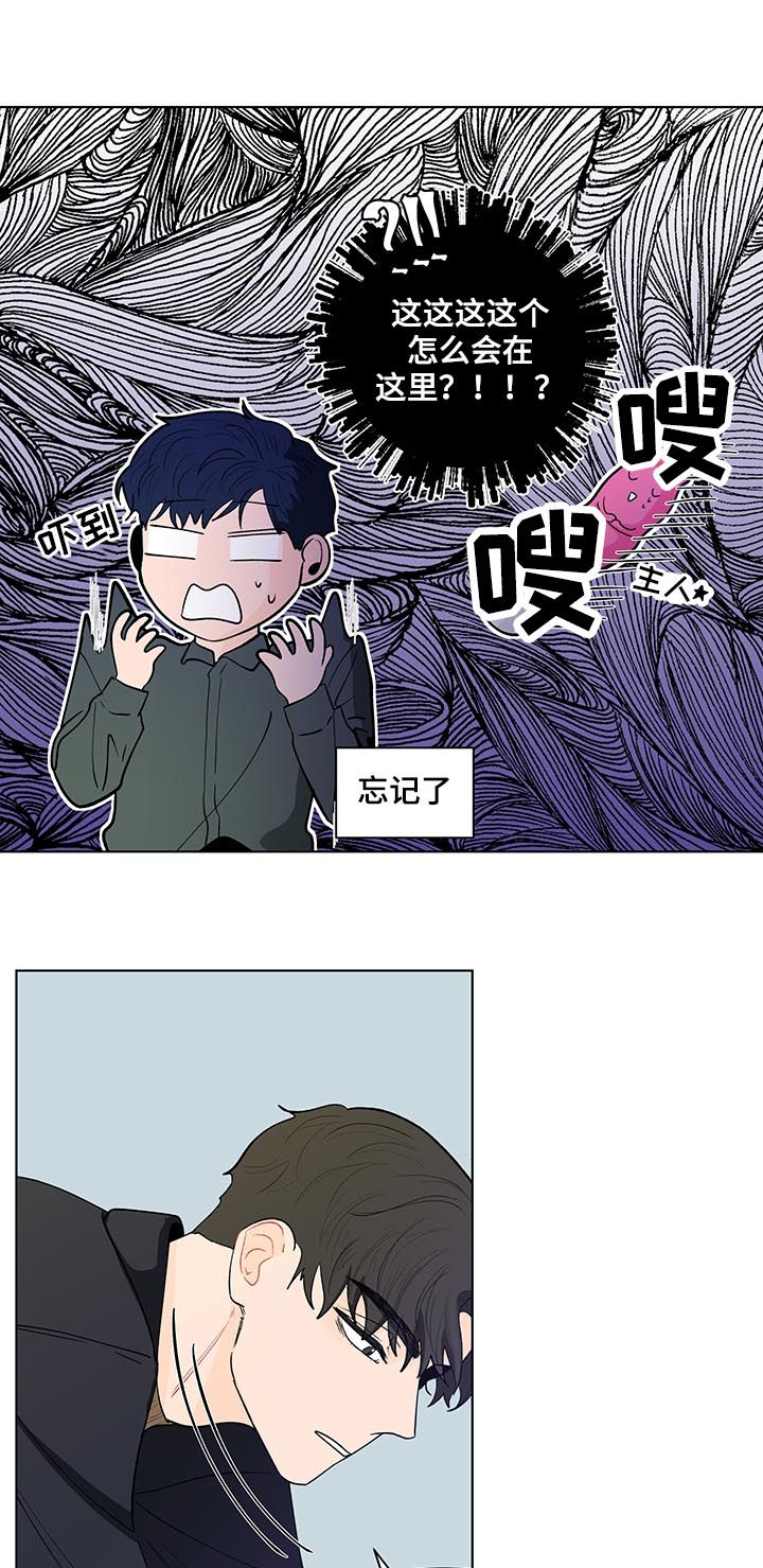 第157章：【第二季】一起玩玩具3