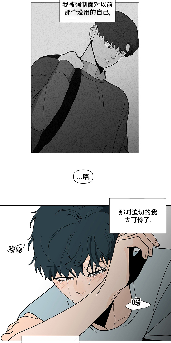 第248章：【第二季】久违7