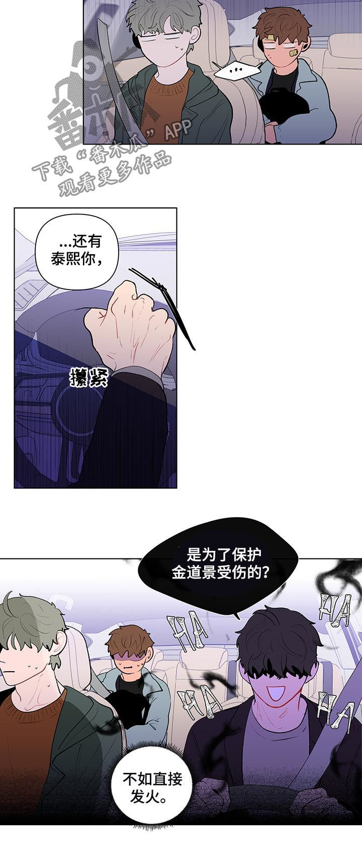 第114章：搬出去7