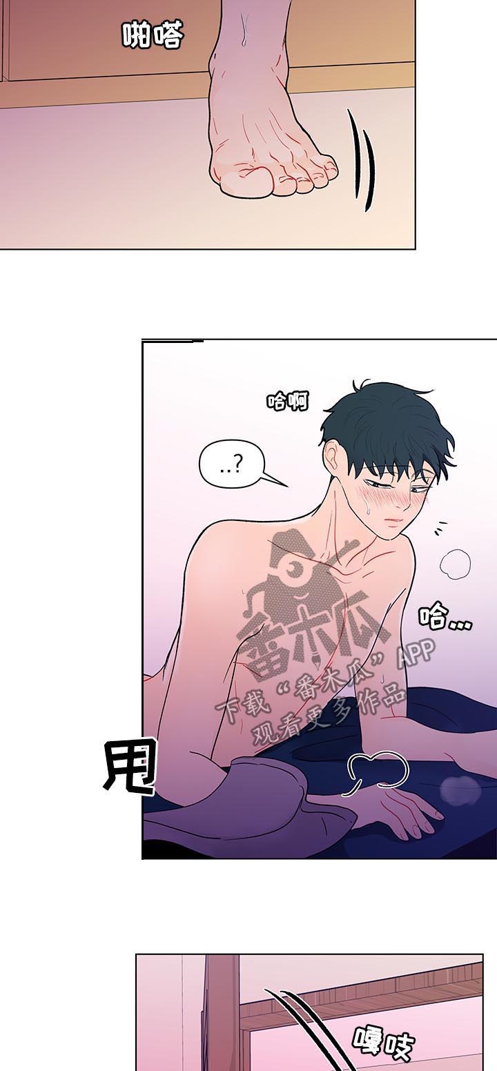 第181章：【第二季】越来越贪心12