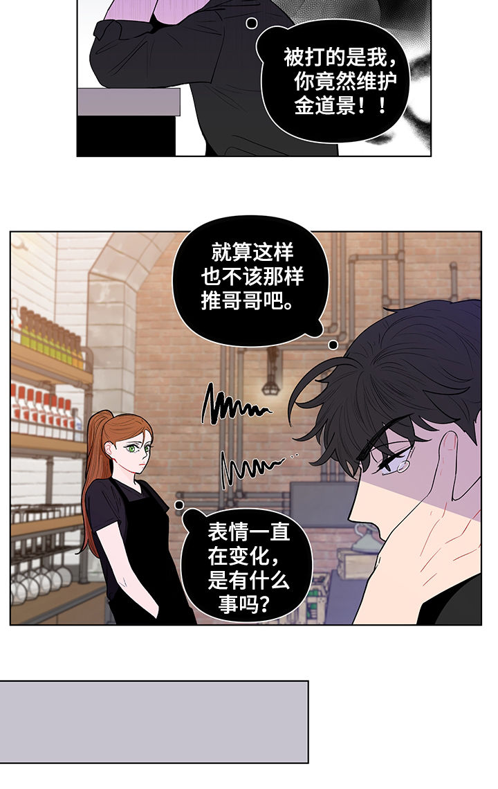 第143章：【第二季】是道景说的吗6