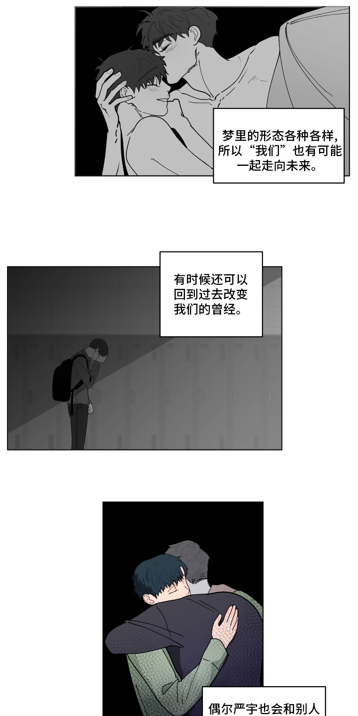 第258章：【第二季】后悔15