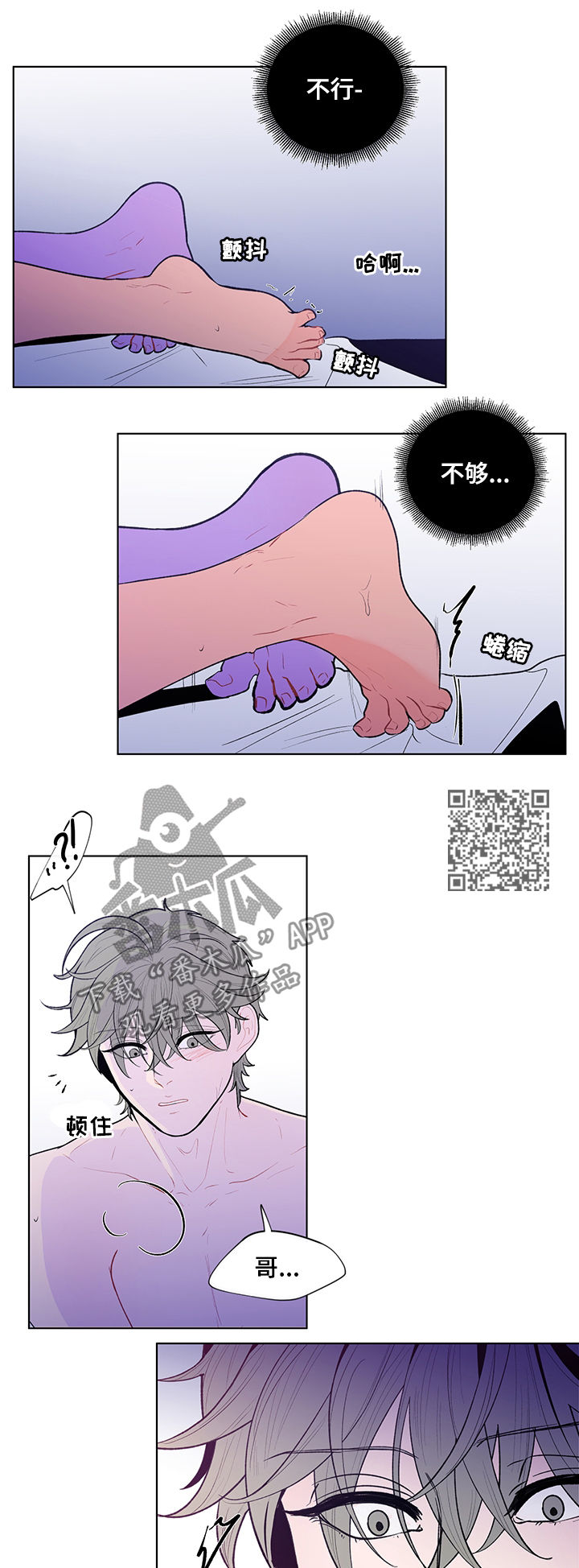 第84章：再来一次5