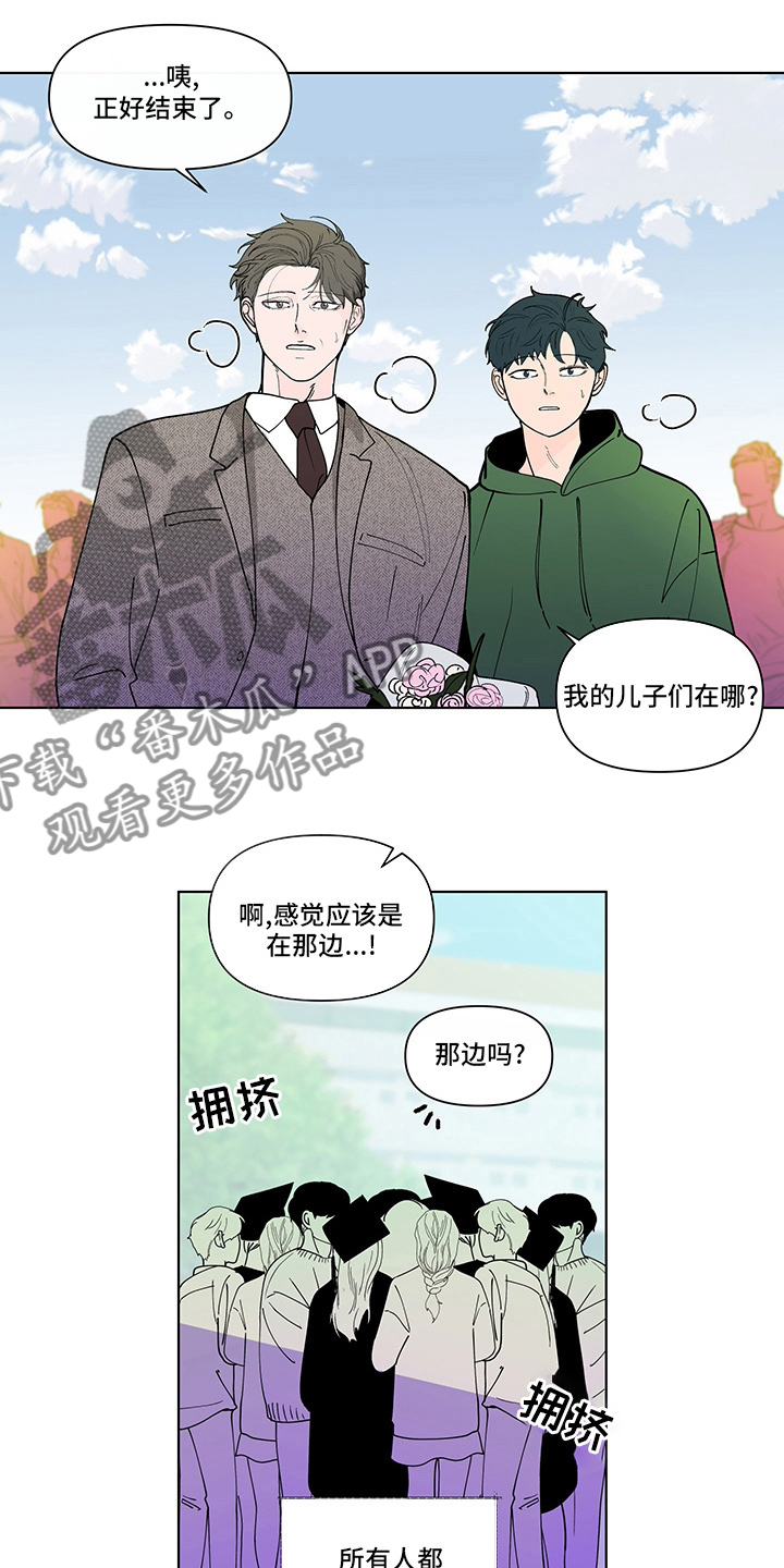 第254章：【第二季】结束7