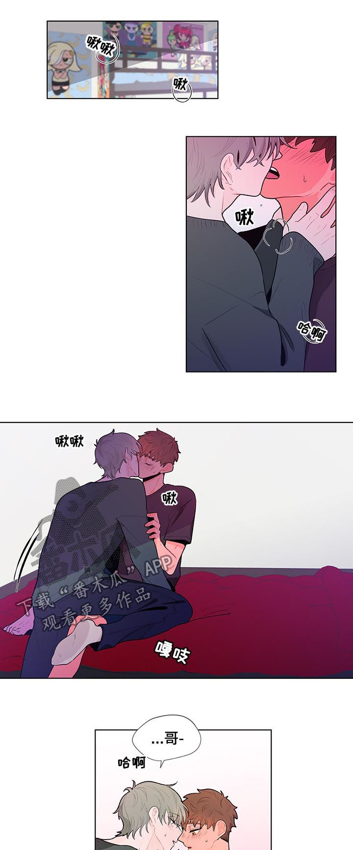 第65章：想要更多4