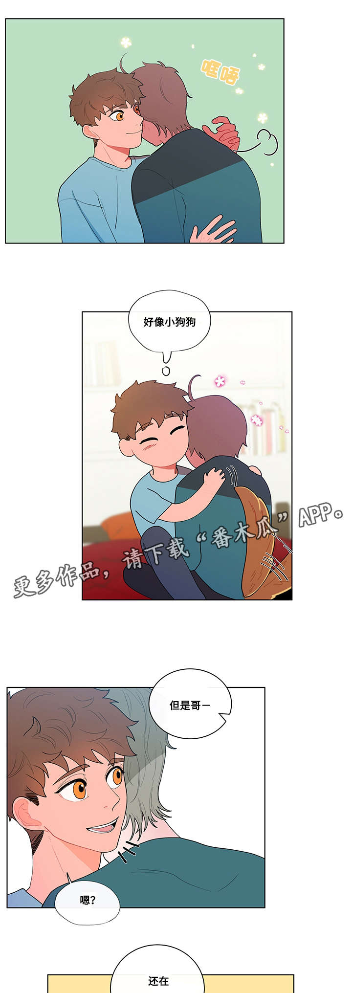 第21章：顺从0