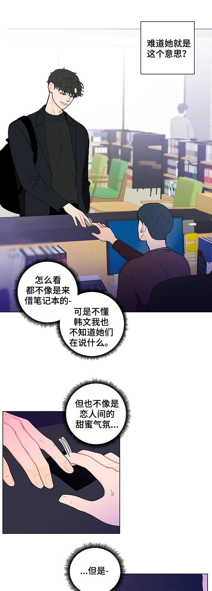 第175章：【第二季】我想去你家7