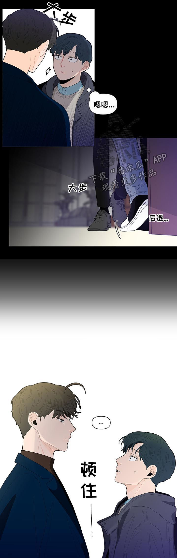 第129章：【第二季】谁能想到1