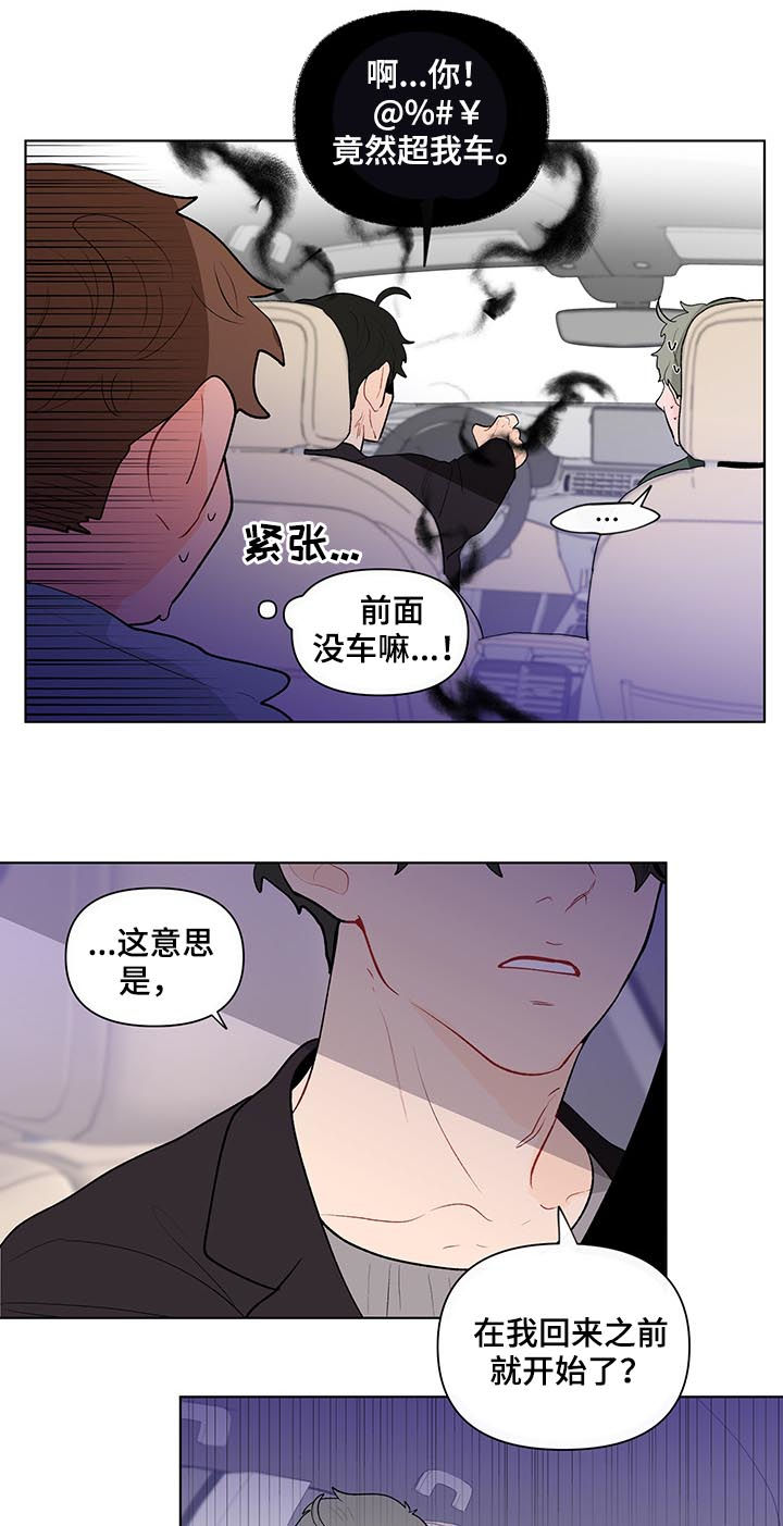 第114章：搬出去6