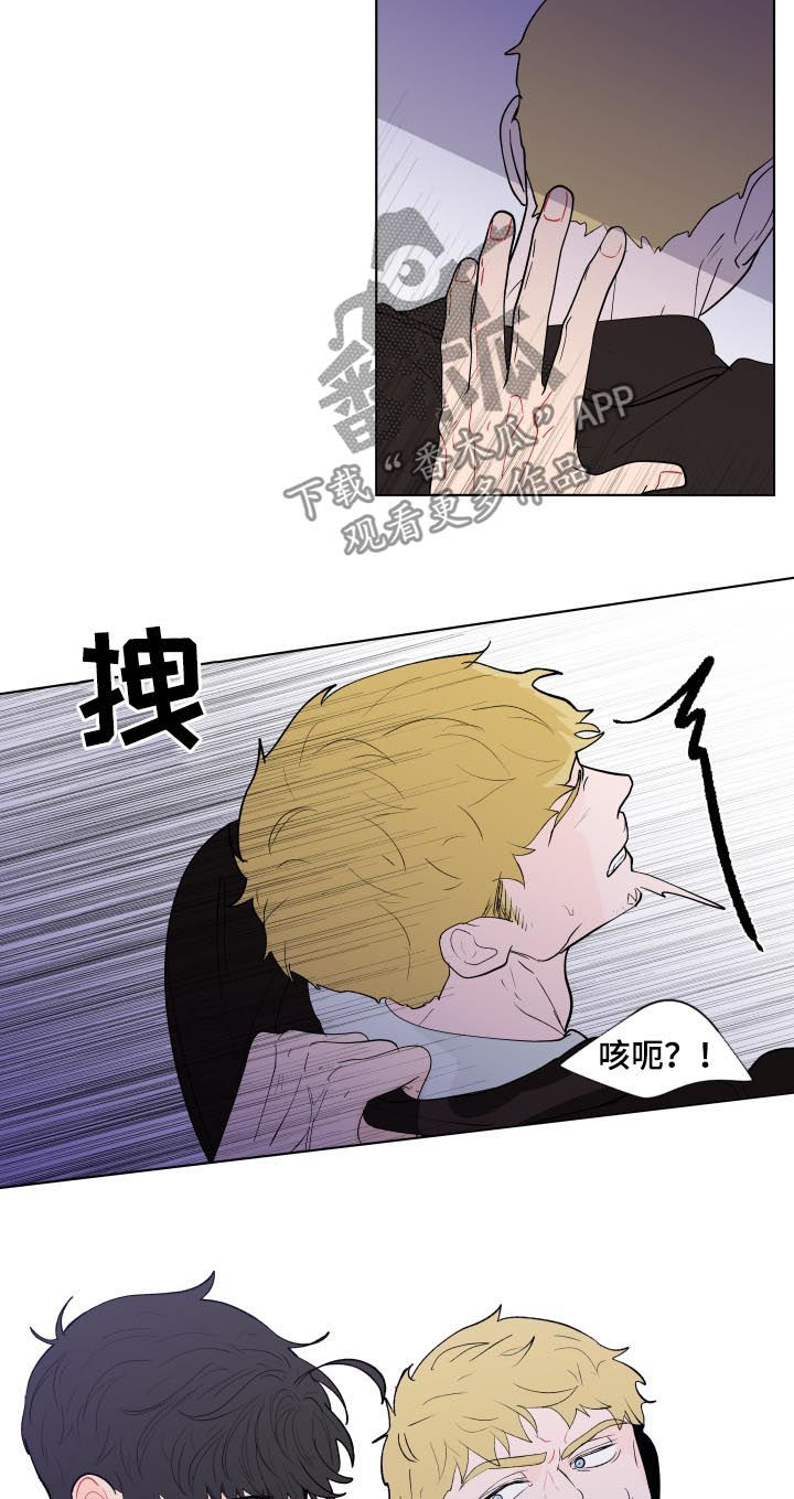 第196章：【第二季】及时出手15