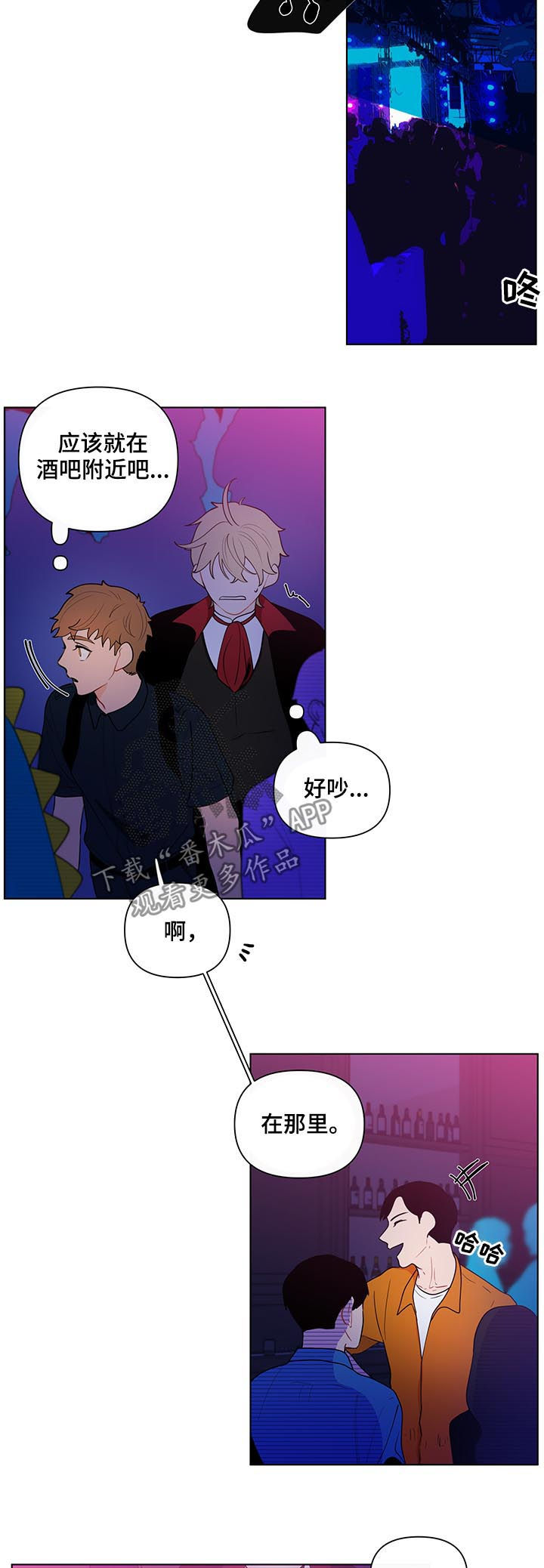 第38章：前任9