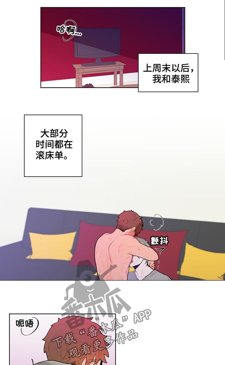 第72章：毫无抵抗力3