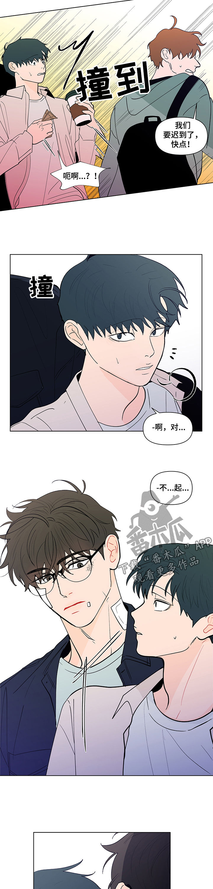 第217章：【第二季】补救2