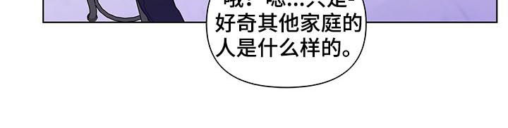 第185章：【第二季】谈心10