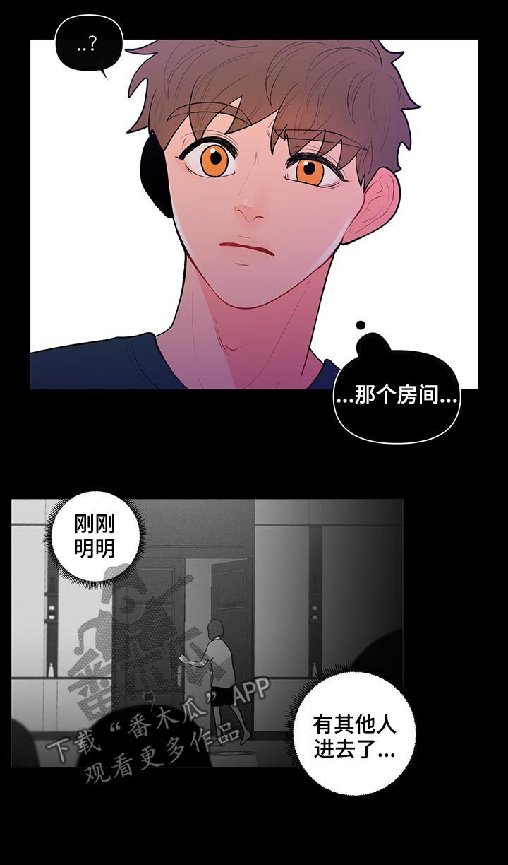 第92章：不平事3