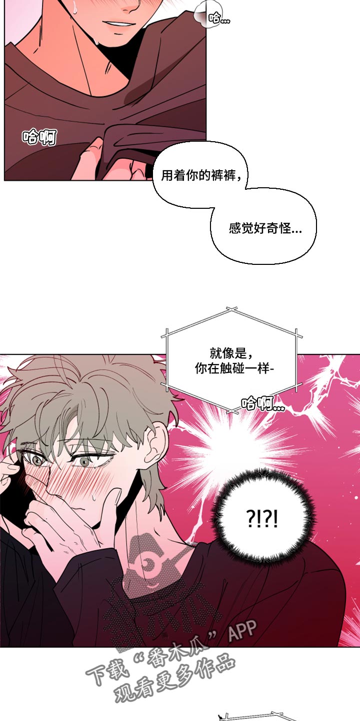 第270章：【第二季番外】觉得不够5