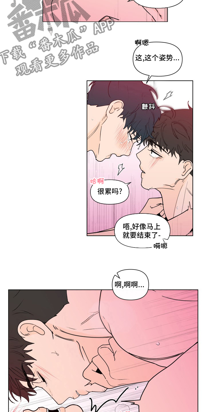 第265章：【第二季】幸福6