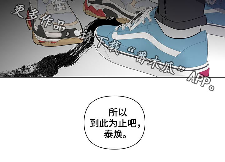 第208章：【第二季】厌倦期待18